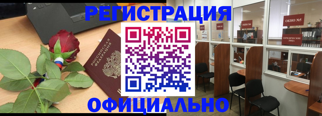 регистрация для школы в Иланском